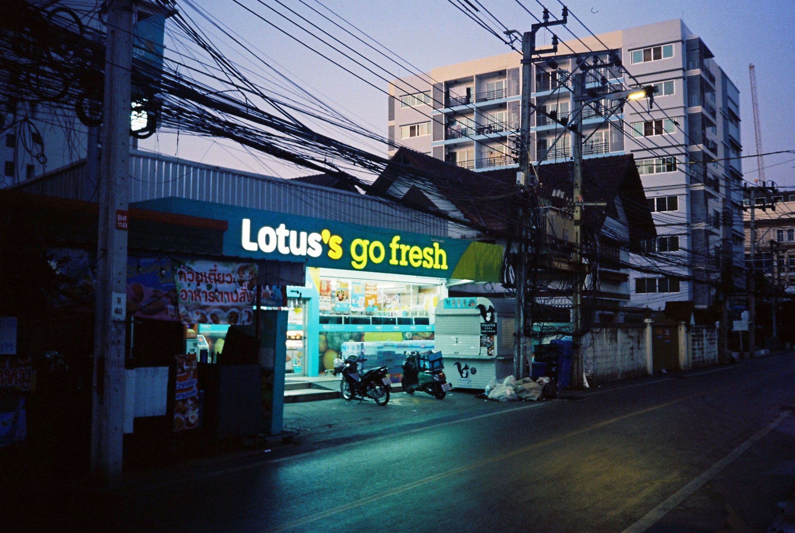 RAINBOW ROAD 500T/5219 AHU