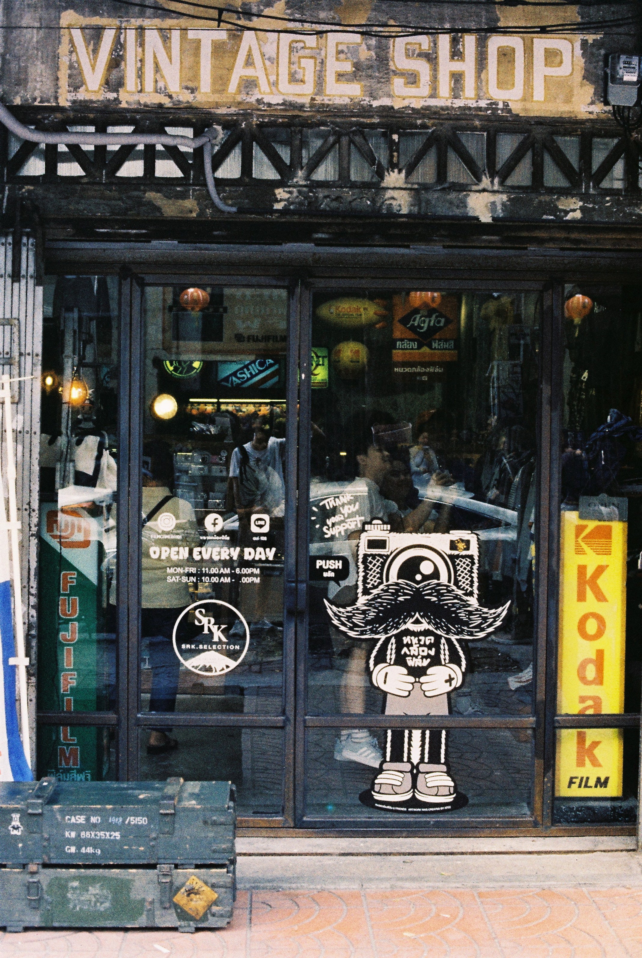 HARMAN PHOENIX 200 II