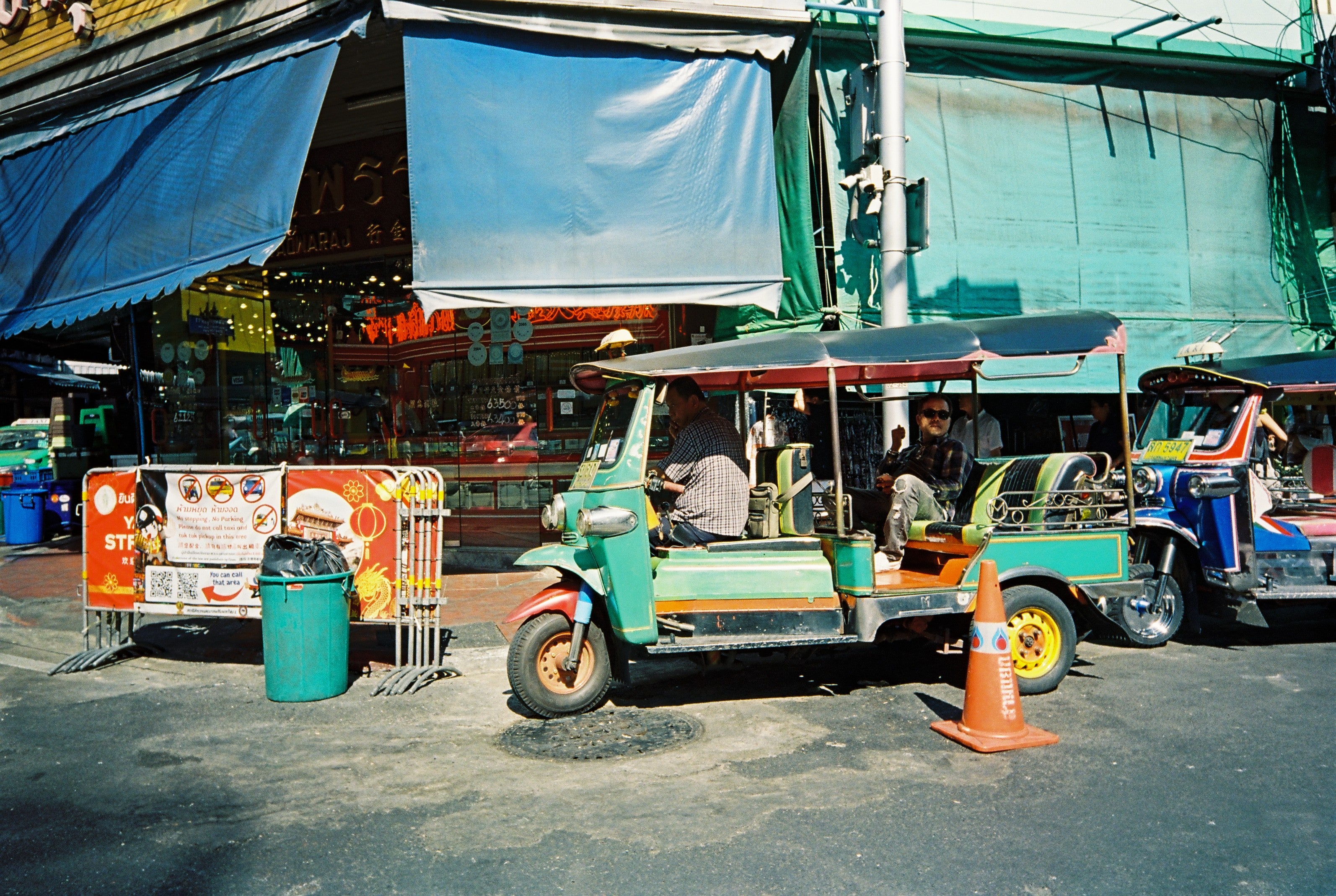 ROSFILM 500T/5219 AHU