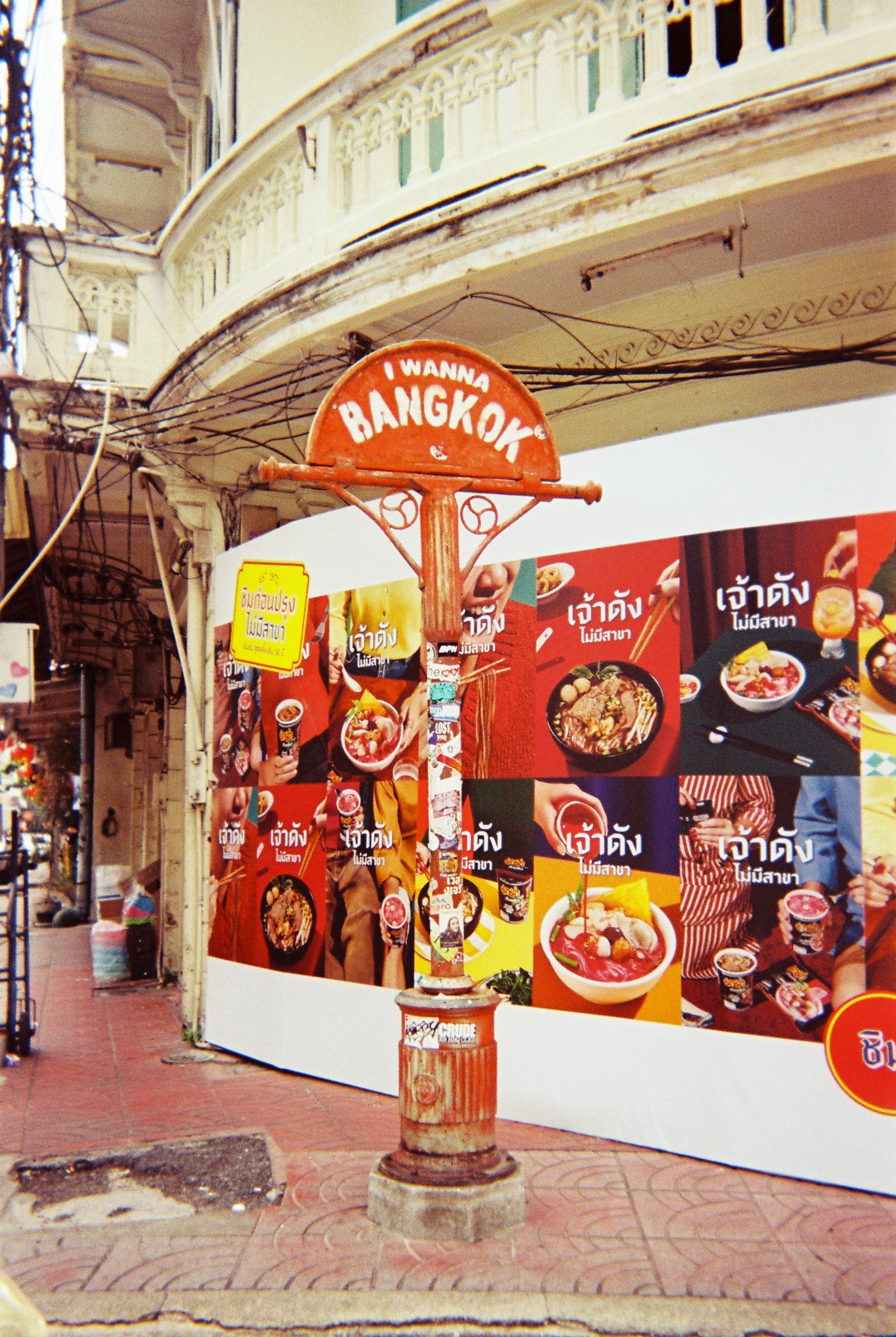 FUJI QUICKSNAP 400/27 EXP