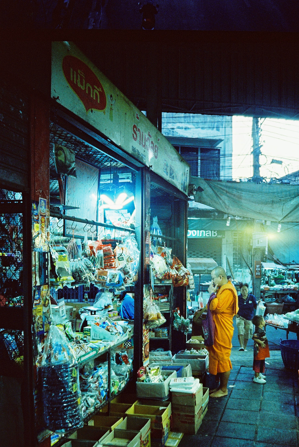 RAINBOW ROAD 500T/5219 AHU