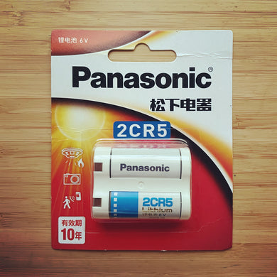 BATTERY : 2CR5 - PANASONIC